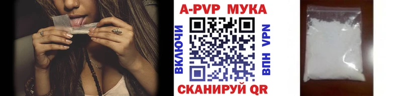 Alpha-PVP СК  Ухта 