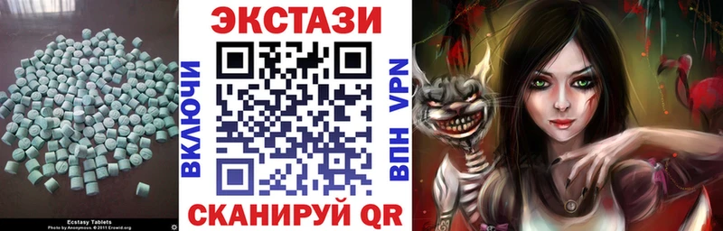 ЭКСТАЗИ VHQ Ухта