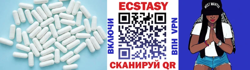 Экстази 250 мг  где купить   Ухта 