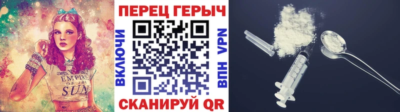 MEGA вход  Ухта  ГЕРОИН белый 