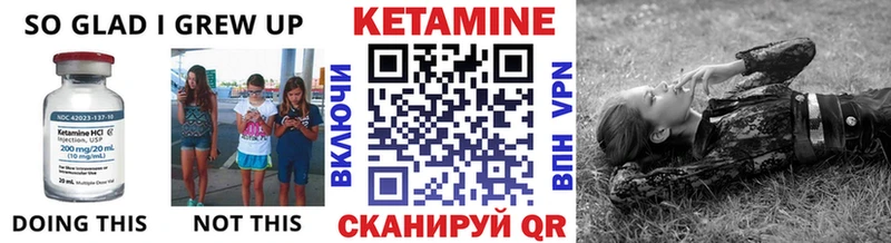 Кетамин ketamine mega ссылки Ухта закладка