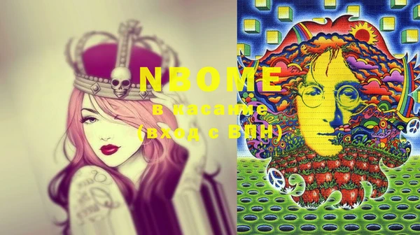 марки lsd Аркадак