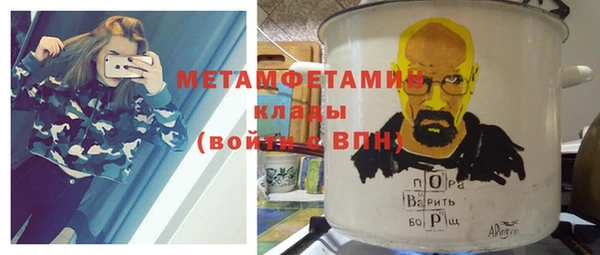 марки lsd Аркадак