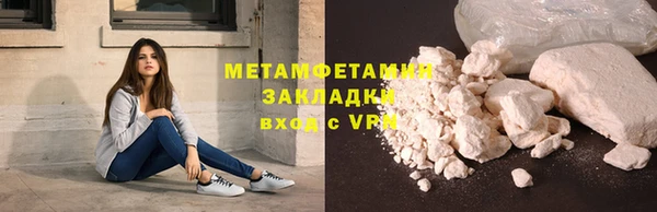марки lsd Армянск