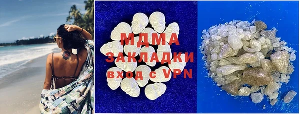 марки lsd Аркадак