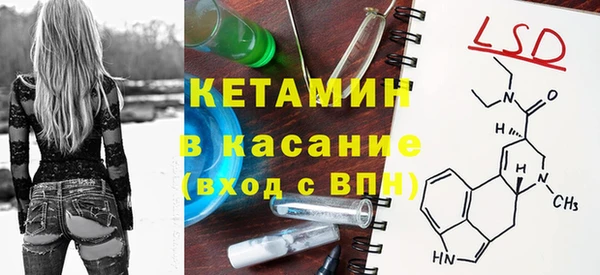 марки lsd Аркадак