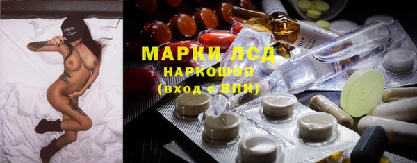 марки lsd Армянск