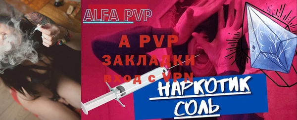 марки lsd Аркадак