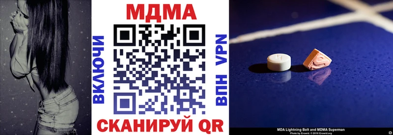 МДМА молли  Ухта 