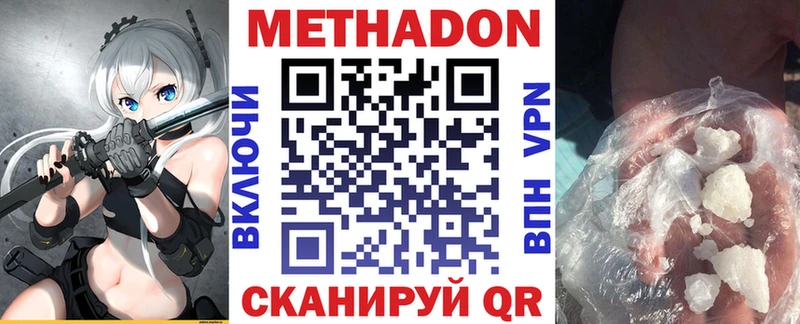 сколько стоит  Ухта  Метадон кристалл 