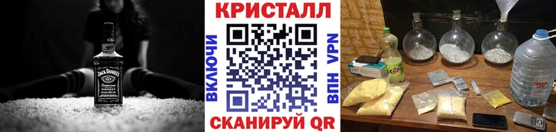 МЕТАМФЕТАМИН кристалл  закладки  Ухта 