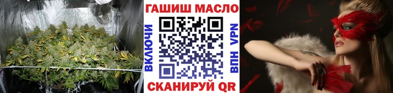 ТГК гашишное масло  darknet как зайти  Ухта  купить наркотик 